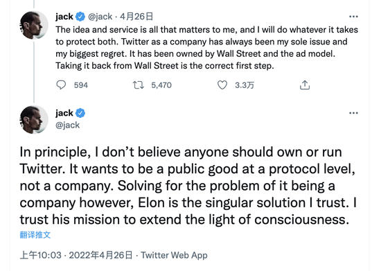 Dorsey publicly supports Musk Source: Twitter